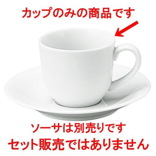 コーヒーカップ 洋食器 / アーバンホワイト デミタスカップ 寸法: L-9 S-6.5 H-5.5...