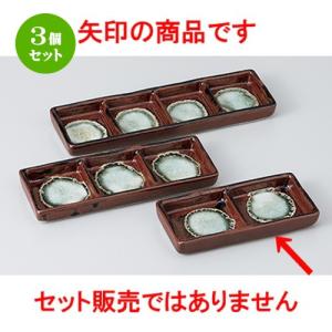 3個セット そば用品 和食器 / オフケ二品皿細口 寸法：13 x 6 x 1.8cm｜setomono-honpo