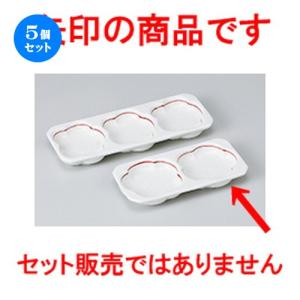 5個セットそば用品 赤ライン梅型二品盛 ［ 12.8 x 6.2 x 1.6cm ］ 【 料亭 旅館 麺 和食器 飲食店 業務用 】｜setomono-honpo