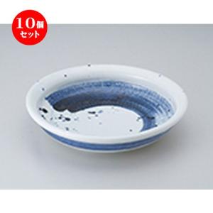 10個セットめん皿 呉須刷毛目玉渕8.0浅鉢（軽量磁器） ［ 24.8 x 5.4cm ］ 【 料亭 旅館 麺 和食器 飲食店 業務用 】｜setomono-honpo