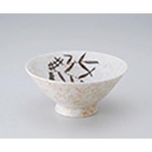 汁椀 木地呂（大）青 本漆塗（輪島塗） 寸法:13.4×9cm : せともの本舗