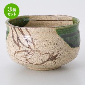 3個セット 茶道具 茶道具 / 織部茶碗（加実窯）（木） 寸法：12.5 x 7.8cm｜setomono-honpo