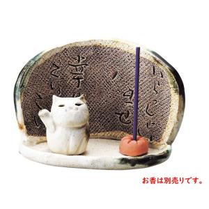 香皿 島ねこ 衝立て 香皿 [11×6×高さ7.5cm] | おしゃれ かわいい ギフト｜setomono-honpo