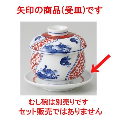 ☆ むし碗 ☆ 万歴 受皿 [ 10.5 x 1.8cm 80g ] 【 料亭 旅館 和食器 飲食店...