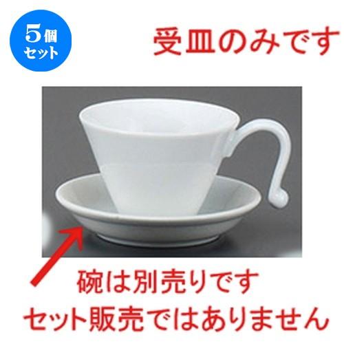 5個セット☆ コーヒー紅茶 ☆アートコーヒー 皿 [ 12 x 2.4cm ] 【 レストラン カフ...