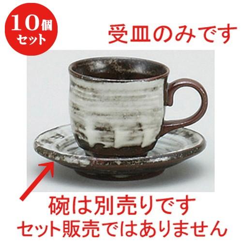10個セット ☆ コーヒー紅茶 ☆M-1 ハケメデミタス碗 [ 8 x 6 x 5.5cm 80cc...