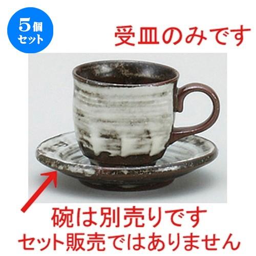 5個セット☆ コーヒー紅茶 ☆M-1 ハケメデミタス碗 [ 8 x 6 x 5.5cm 80cc ]...