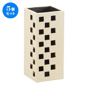 5個セット☆ 傘立て ☆格子白傘立 [ 21.5 x 49cm ] 【 玄関 梅雨 レイングッズ 飲食店 業務用 】