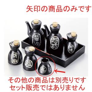 ☆ 卓上小物 黒マット六兵衛醤油入 [ φ7.3 x 13cm 200cc ] 【 飲食店