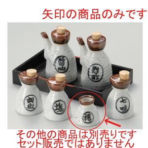 ☆ 卓上小物 黒マット六兵衛醤油入 [ φ7.3 x 13cm 200cc ] 【 飲食店