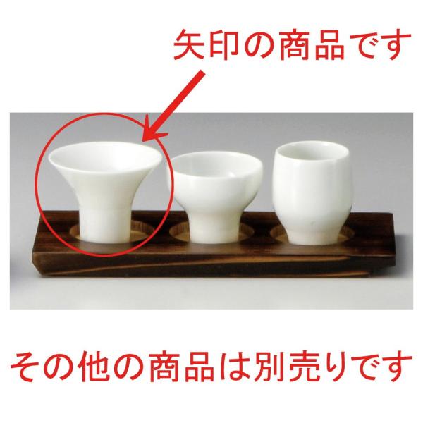 ☆ 酒器 ☆ 白磁一献盃ラッパミニ [ φ7 x 5.5cm 80cc ] 【 居酒屋 Bar 和食...