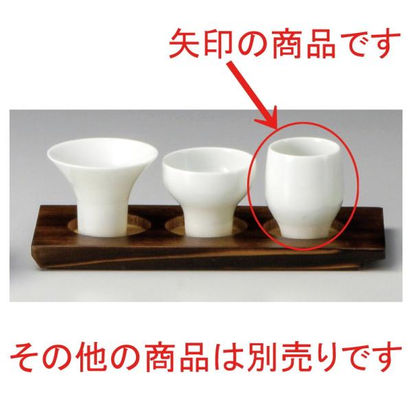 ☆ 酒器 ☆ 白磁一献盃ツボミミニ [ φ5 x 6cm 80cc ] 【 居酒屋 Bar 和食器 ...