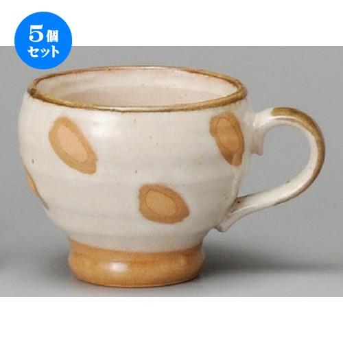5個セット ☆ マグカップ ☆ 粉引点抜ゆったりマグ [ 95 x 80mm・300cc ] 【レス...