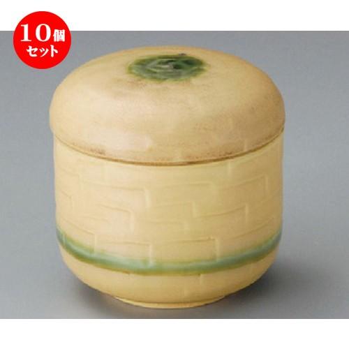 10個セット ☆ むし碗 ☆ 黄瀬戸削りむし碗 [ 80 x 80mm ] 【料亭 旅館 和食器 飲...