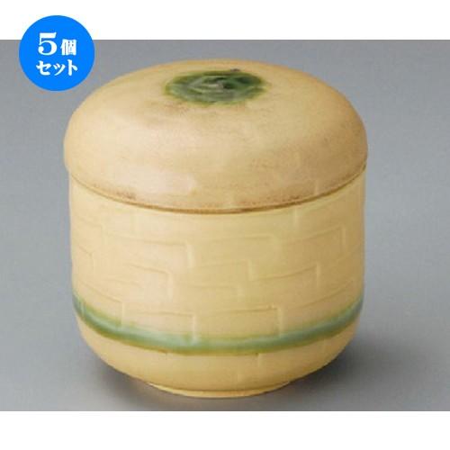 5個セット ☆ むし碗 ☆ 黄瀬戸削りむし碗 [ 80 x 80mm ] 【料亭 旅館 和食器 飲食...