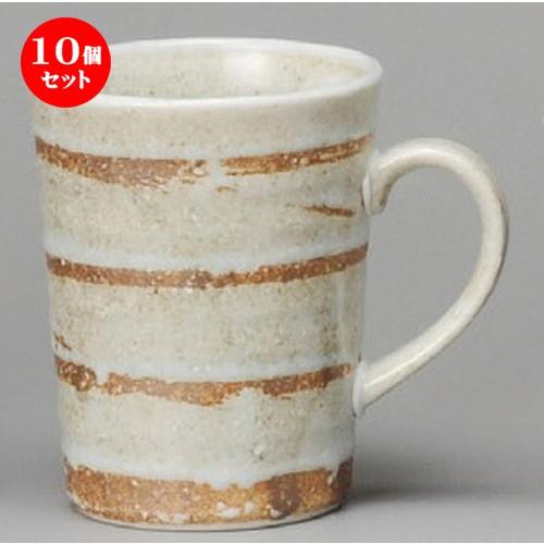 10個セット ☆ マグカップ ☆ 白うずマグ [ 80 x 100mm・300cc ] 【レストラン...