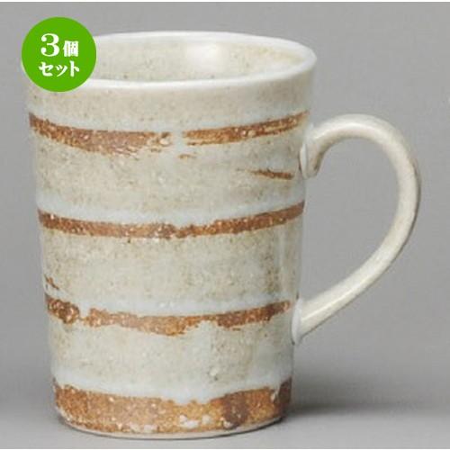3個セット ☆ マグカップ ☆ 白うずマグ [ 80 x 100mm・300cc ] 【レストラン ...