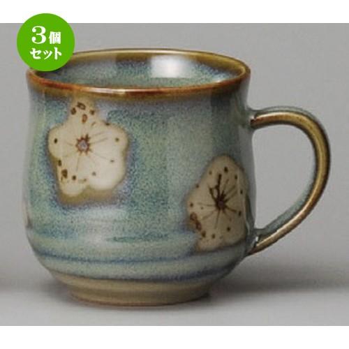 3個セット ☆ マグカップ ☆ 梅ヌキマグ [ 85 x 80mm・280cc ] 【レストラン カ...