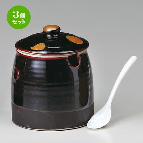 3個セット ☆ カメ ☆ 天目切ソース入（小）サジ付 [ 80 x 105mm ] 【料亭 旅館 和...