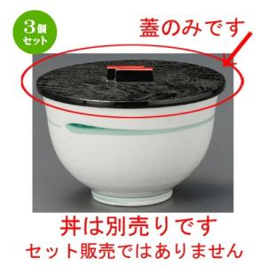 赤釉紙風船煮物碗 [ 11.4×8.7cm 345g ] | 煮物碗 食器 かわいい