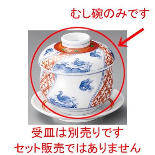 ☆ むし碗 ☆ 万暦花鳥むし碗 [ 80 x 82mm ] 【料亭 旅館 和食器 飲食店 業務用 】