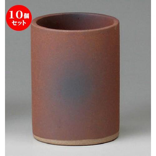 10個セット ☆ 箸立 ☆ 備前箸立 [ 80 x 110mm ] 【居酒屋 定食屋 和食器 飲食店...