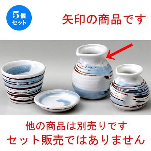 5個セット ☆ ソバ小物 ☆ 志野釉刷毛目2人用そば徳利 [ 80 x 90mm ] 【蕎麦屋 定食...