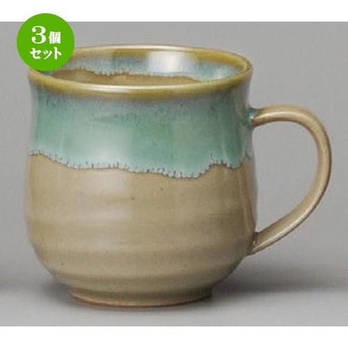 3個セット ☆ マグカップ ☆ 流し丸マグ [ 85 x 80mm・280cc ] 【レストラン カ...