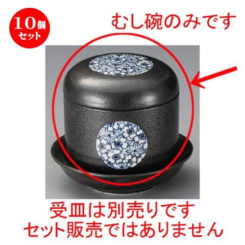 10個セット ☆ むし碗 ☆ 桜もみじ黒丸むし碗 [ 80 x 80mm ] 【料亭 旅館 和食器 ...