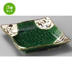 織部角皿 5枚セット ☆ 正角皿 里山織部7.0正角皿 [ 180 x 35mm ] 【料亭 旅館 和食器 飲食
