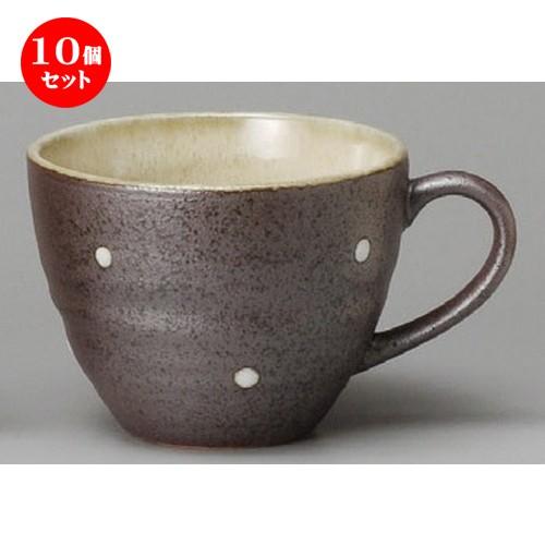 10個セット ☆ マグカップ ☆ 黒伊賀ドットマグカップ [ 103 x 80mm・320cc ] ...