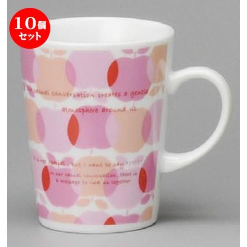 10個セット ☆ マグカップ ☆ ピンクアップルマグ [ 75 x 97mm・200cc ] 【レス...