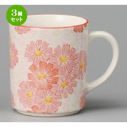 3個セット ☆ マグカップ ☆ 華々赤切立マグ [ 80 x 93mm・300cc ] 【レストラン...