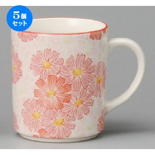 5個セット ☆ マグカップ ☆ 華々赤切立マグ [ 80 x 93mm・300cc ] 【レストラン...