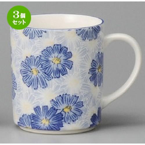 3個セット ☆ マグカップ ☆ 華々ブルー切立マグ [ 80 x 93mm・300cc ] 【レスト...