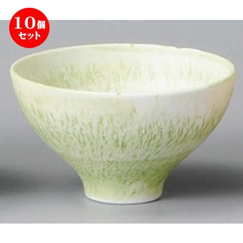 10個セット ☆ 盃 ☆ グリーントチリ盃（小付） [ 80 x 46mm・80cc ] 【居酒屋 ...