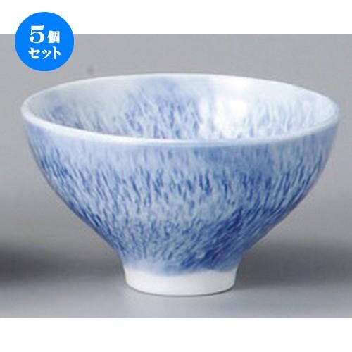 5個セット ☆ 盃 ☆ トルコブルートチリ盃（小付） [ 80 x 46mm・80cc ] 【居酒屋...