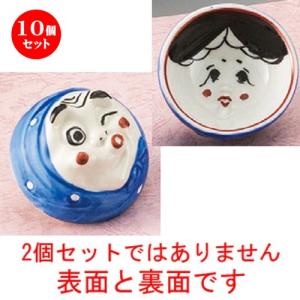☆ 日本土産 おかめひょっとこ両面盃 [ 67 x 30mm ] 【お土産 和物