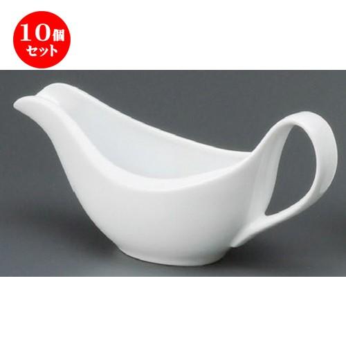 10個セット ☆ 洋小物 ☆ グレビー細型 [ 225 x 80 x 98mm・220cc ] 【レ...