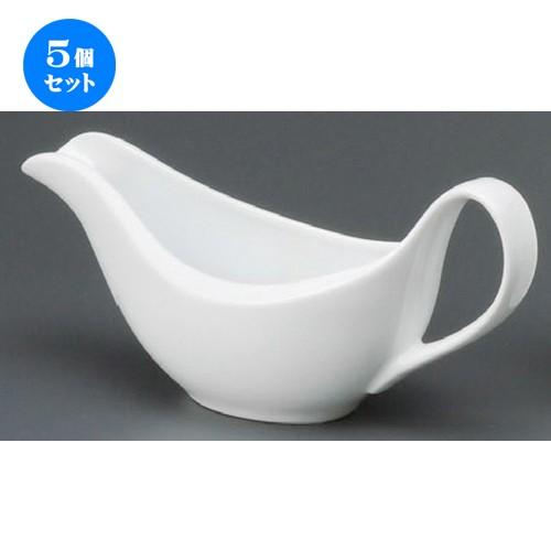 5個セット ☆ 洋小物 ☆ グレビー細型 [ 225 x 80 x 98mm・220cc ] 【レス...