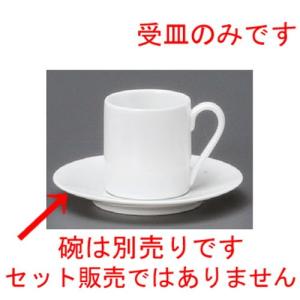 Staub（ストウブ） パンプキン ココット ラウンド 24cm 鋳物 ホーロー