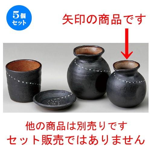 5個セット ☆ ソバ小物 ☆ 点線そば徳利 黒（小） [ 80 x 85mm ] 【蕎麦屋 定食屋 ...