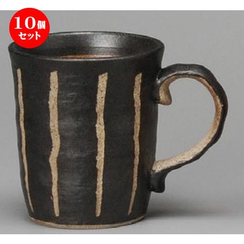 10個セット ☆ マグカップ ☆ 彫十草マグカップ（黒） [ 80 x 92mm・240cc ] 【...