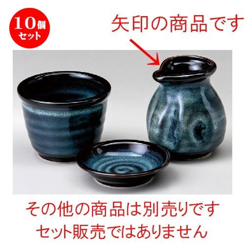 10個セット ☆ ソバ小物 ☆ 雲竜黒つゆ入れ（小） [ 80mm・250cc ] 【蕎麦屋 定食屋...