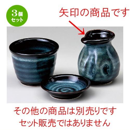 3個セット ☆ ソバ小物 ☆ 雲竜黒つゆ入れ（小） [ 80mm・250cc ] 【蕎麦屋 定食屋 ...