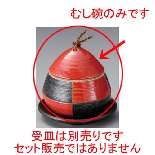☆ むし碗 ☆ 赤 市松クリむし碗（小） [ 80 x 85mm・140cc ] 【料亭 旅館 和食...