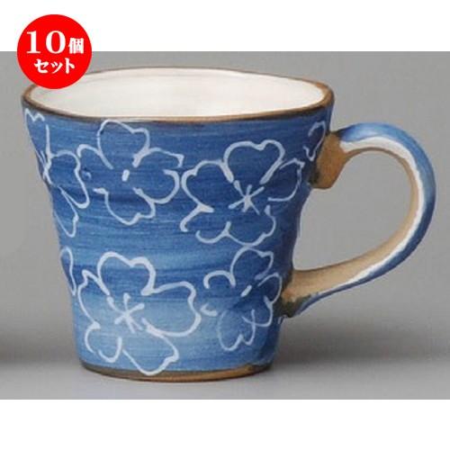 10個セット ☆ マグカップ ☆ マット青桜マグ [ 120 x 90 x 80mm・350cc ]...