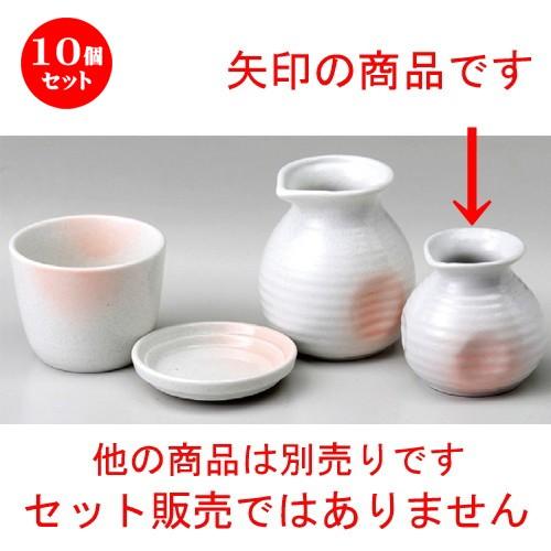 10個セット ☆ ソバ小物 ☆ あけぼのそば徳利（小） [ 75 x 80mm・200cc ] 【蕎...