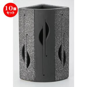 10個セット ☆ 傘立 ☆ ツートンコーナー透かし彫傘立 [ 320 x 230 x 470mm ] 【インテリア 玄関 梅雨 レイングッズ 飲食店 業務用 】