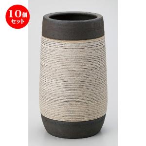 10個セット ☆ 傘立 ☆ 炭化砲弾型ストリーム傘立 [ 250 x 440mm ] 【インテリア 玄関 梅雨 レイングッズ 飲食店 業務用 】